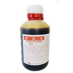 Ferric Chloride 43% Solution 500ml ~~USE CAUTION~~