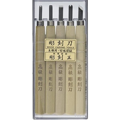 Japanese Carving Tools Set of 5