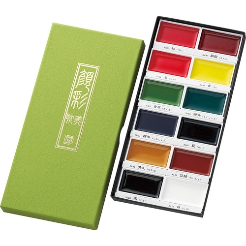 Kuretake Gansai Watercolour Set of 12
